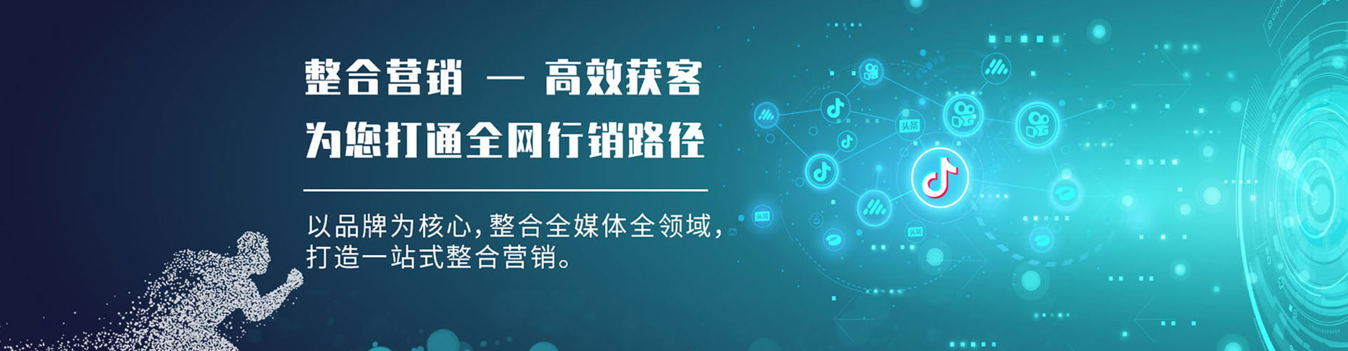 西安百度充值高返点