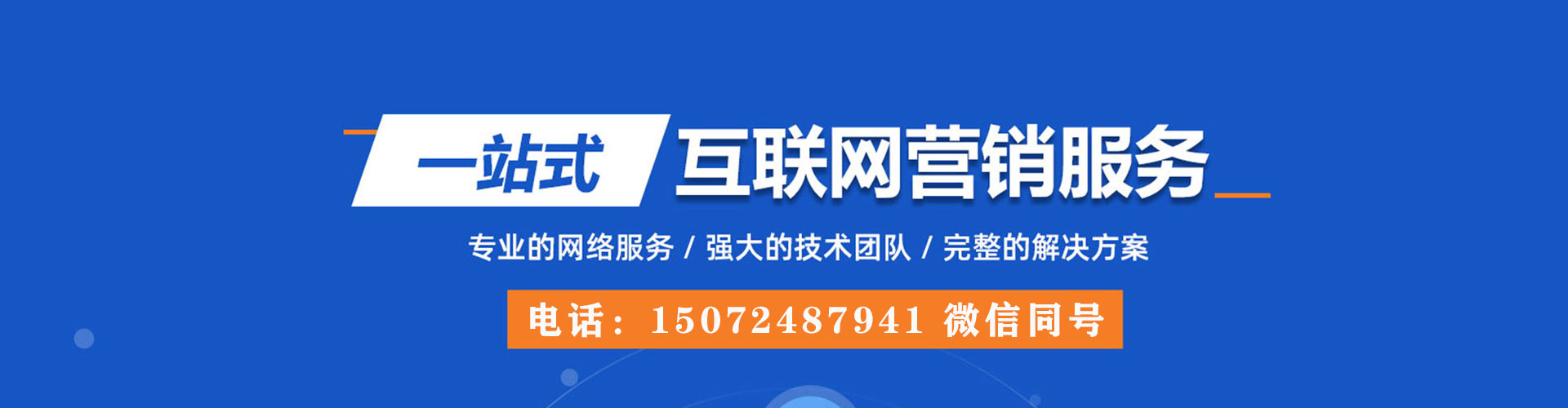 西安快手信息流