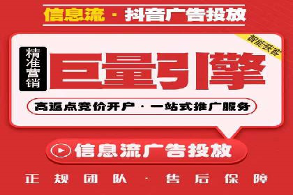 搜索开户返点攻略：轻松获取高额返利